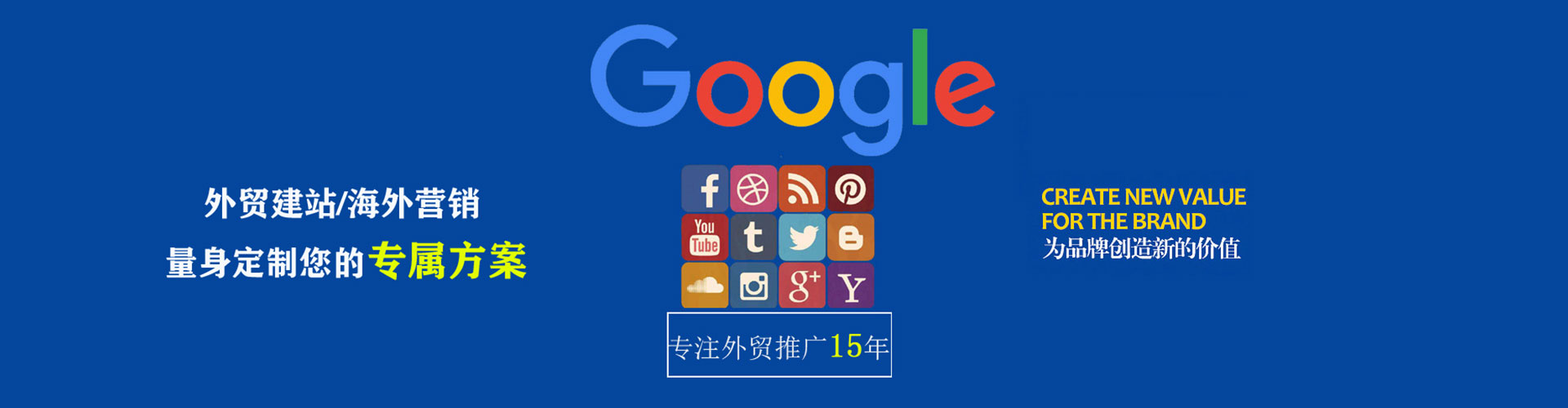 隆林信息流大师